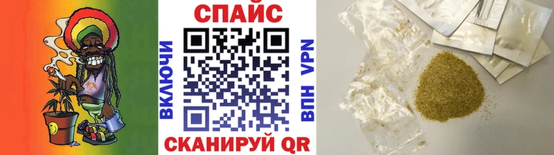 Купить закладки  Себеж  БУТИРАТ BDO 