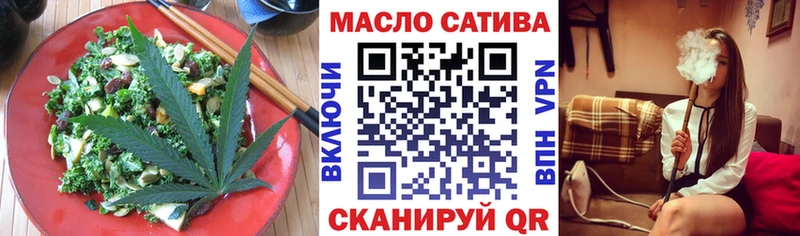 Купить  Себеж  Еда ТГК конопля 