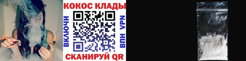 Купить закладки  Себеж  КОКАИН 99% 
