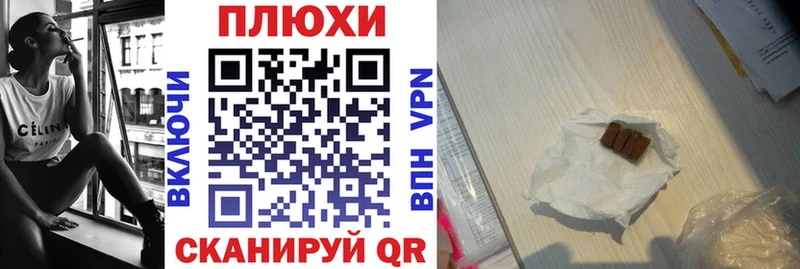Купить где  Себеж  ГАШ гарик 