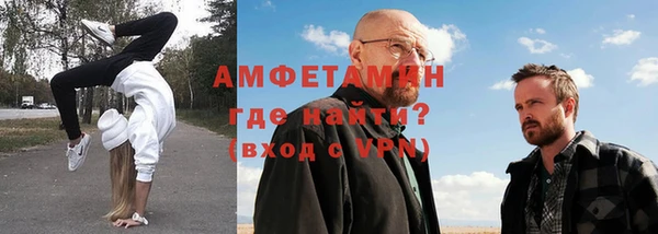 ПСИЛОЦИБИНОВЫЕ ГРИБЫ Михайловск