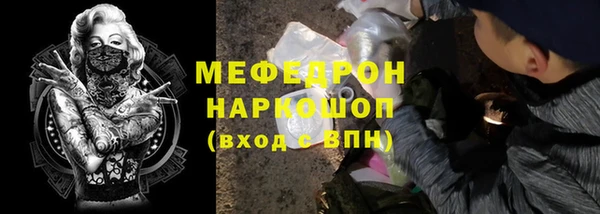 прущие грибы Мегион