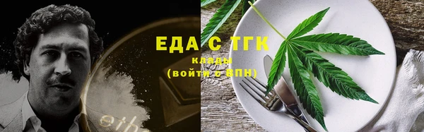 прущие грибы Мегион