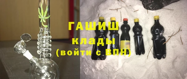 кристаллы Медногорск