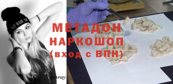 кристаллы Медногорск