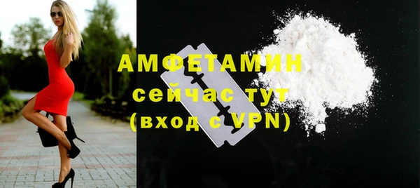кристаллы Медногорск