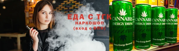 прущие грибы Мегион