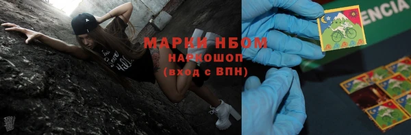кристаллы Медногорск