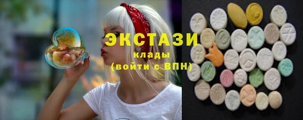 прущие грибы Мегион