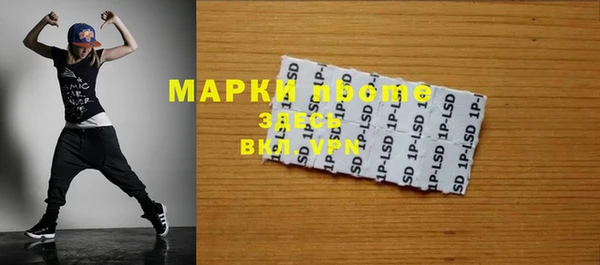 соль курить ск Михайлов