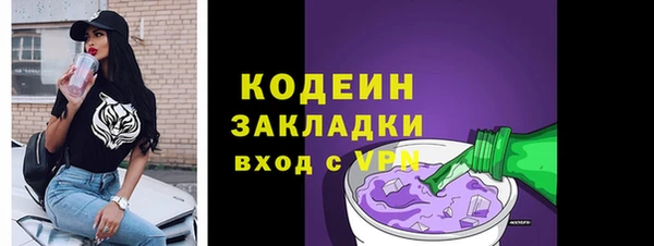 кристаллы Медногорск