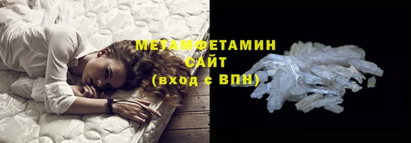 кристаллы Медногорск