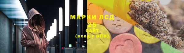кристаллы Медногорск