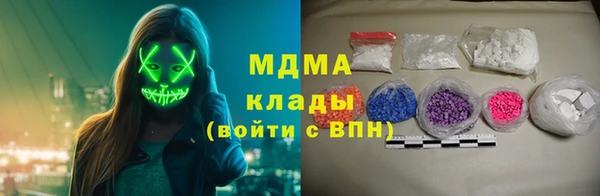 прущие грибы Мегион