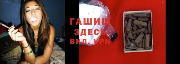 кристаллы Медногорск