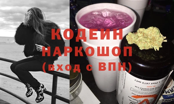 прущие грибы Мегион