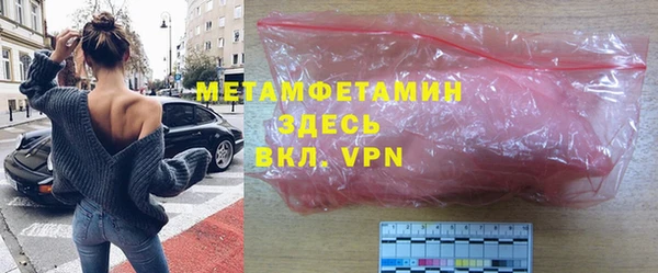 кристаллы Медногорск