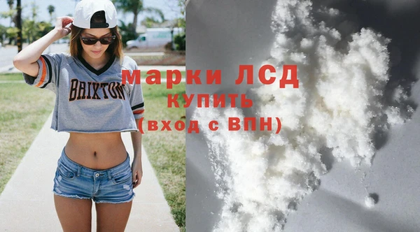 кристаллы Медногорск