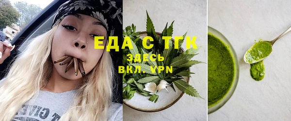 альфа пвп Медвежьегорск