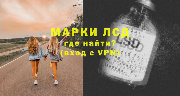 кристаллы Медногорск