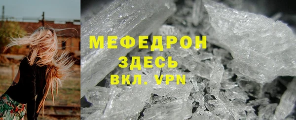 прущие грибы Мегион