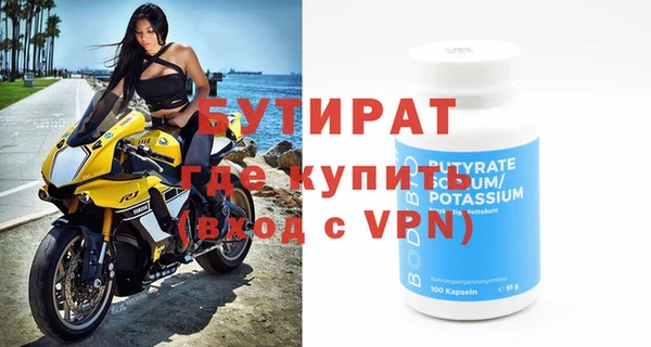 ПСИЛОЦИБИНОВЫЕ ГРИБЫ Михайловск