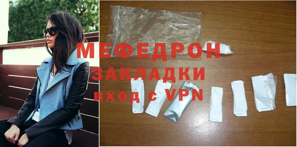 кристаллы Медногорск