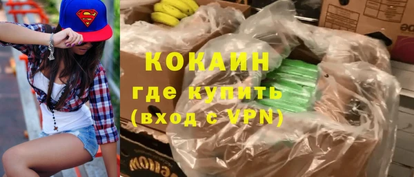 кристаллы Медногорск