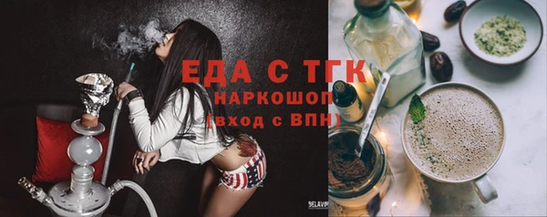 прущие грибы Мегион