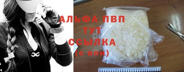 кристаллы Медногорск