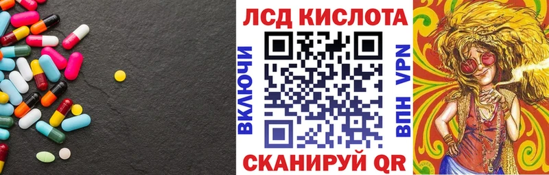 Лсд 25 экстази ecstasy  Купить закладки  Себеж 