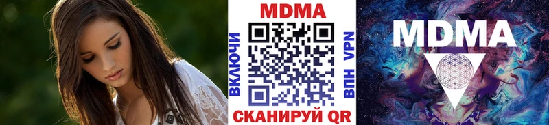 MDMA кристаллы  Купить где  Себеж 