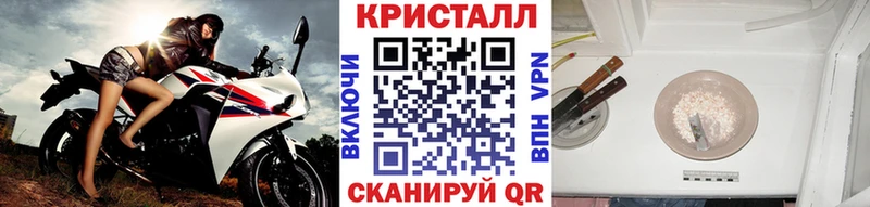 Метамфетамин пудра  Купить где  Себеж 