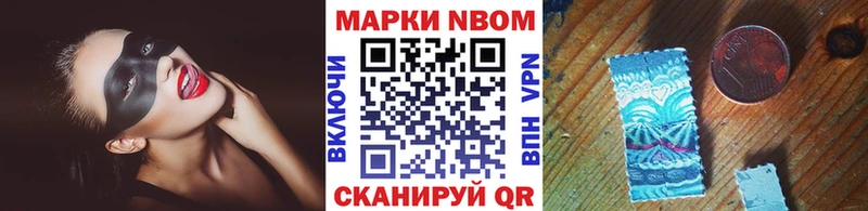 Купить закладки  Себеж  Наркотические марки 1500мкг 
