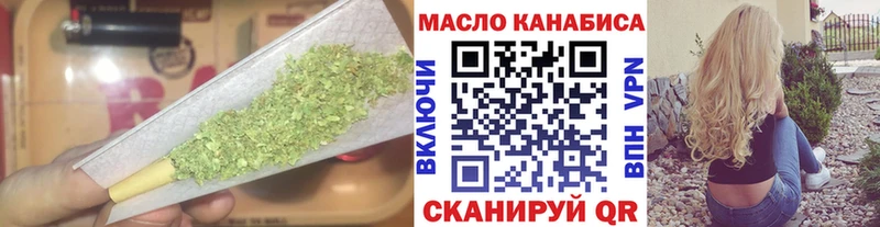 Купить где  Себеж  Дистиллят ТГК THC oil 